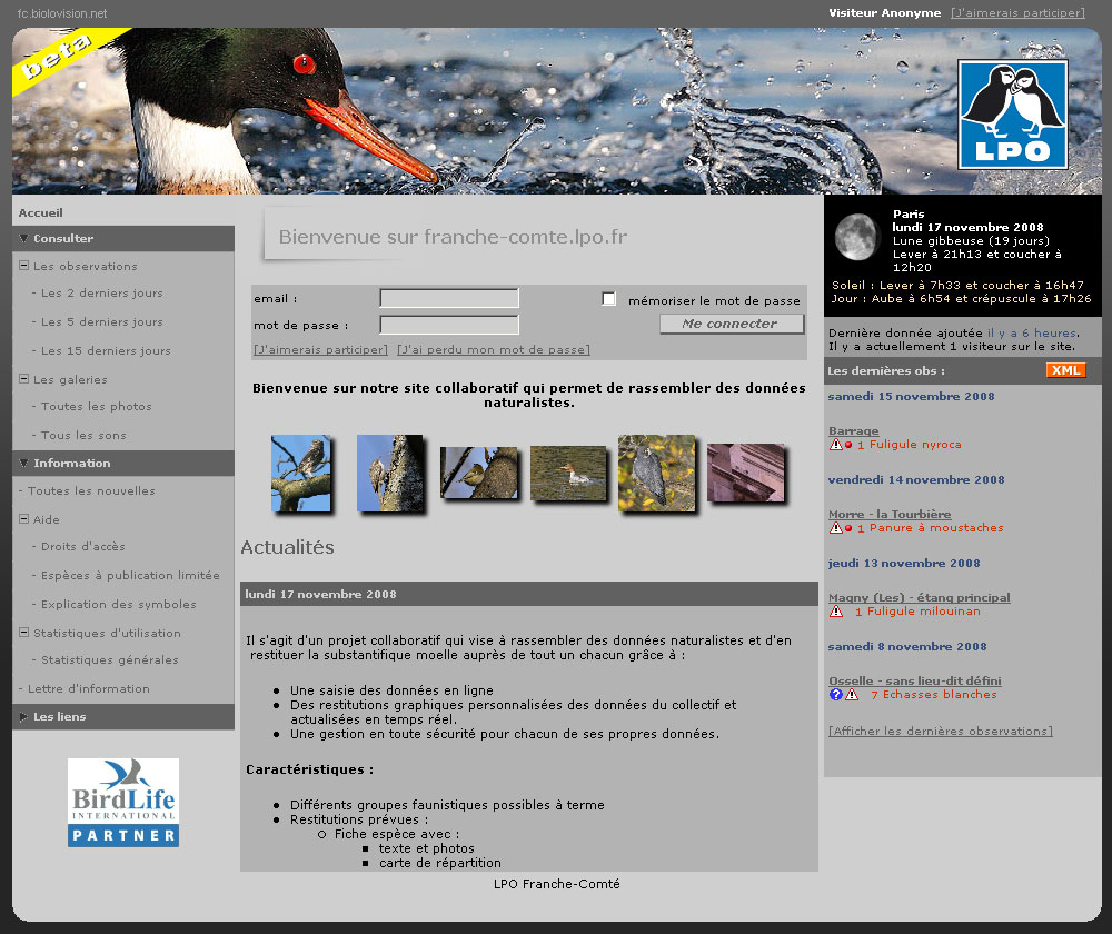 Exemple d'interface : Le visiteur anonyme